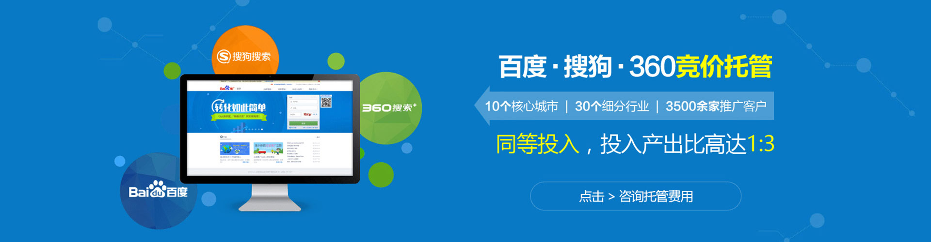 博望百度信息流